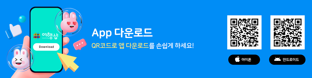 앱다운배너